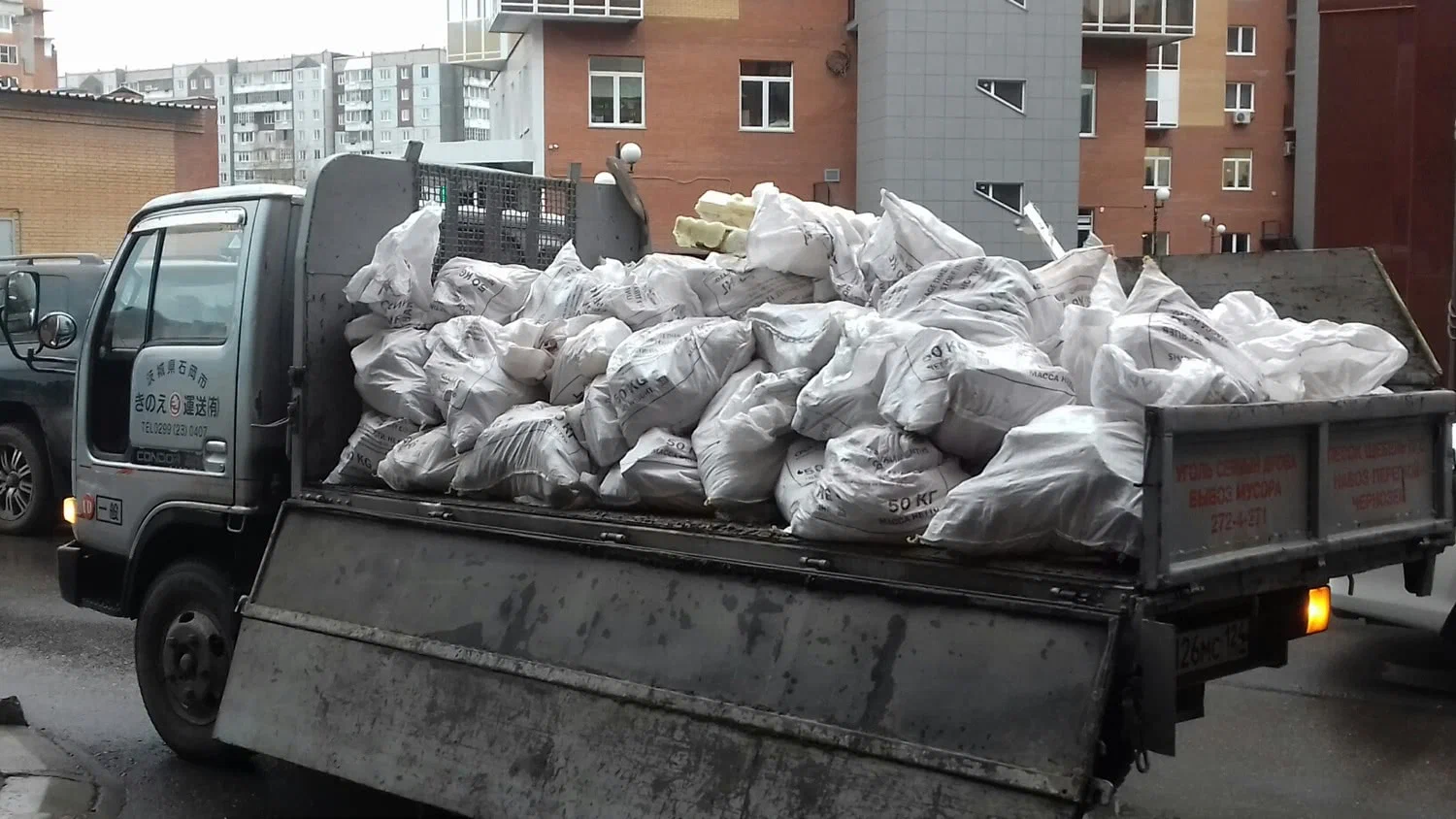Вывоз строительного мусора в Белой Калитве в октябре