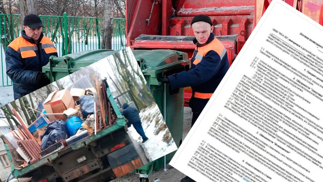Вывоз мусора для юридических лиц и организаций в Белой Калитве от ПроМусор — цены от 1037 руб., договор, НДС